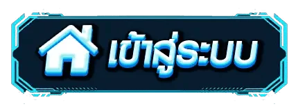 Wisdombet เข้าสู่ระบบ หน้าล็อกอิน wisdombet.biz