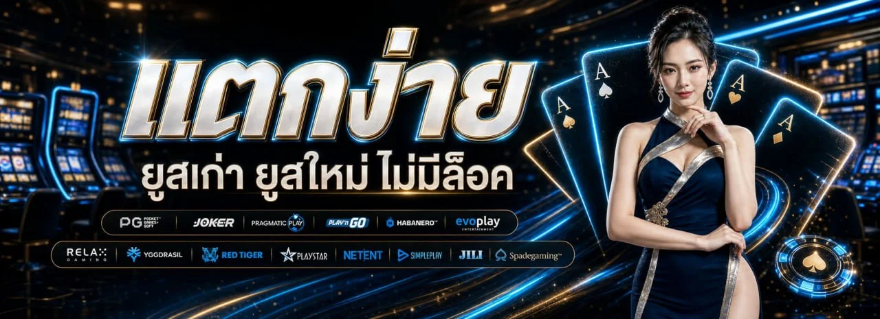 Wisdombet คาสิโนสด บาคาร่าสด ดีลเลอร์จริงถ่ายทอดสด wisdombet.biz