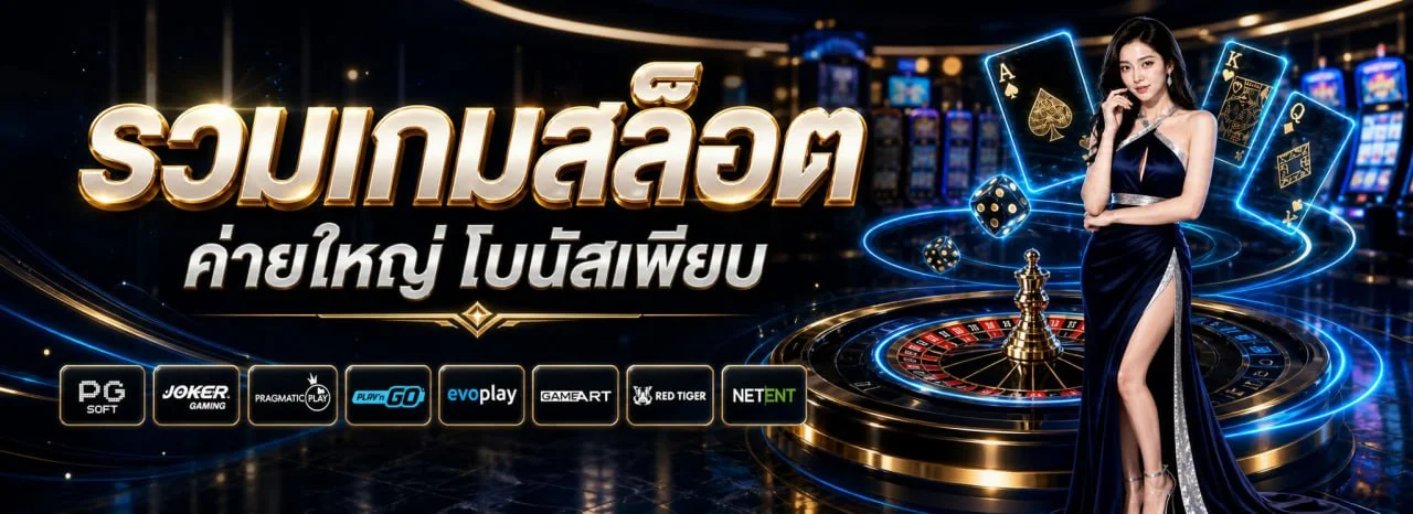 Wisdombet เว็บพนันออนไลน์เว็บตรง สล็อต คาสิโนสด wisdombet.biz