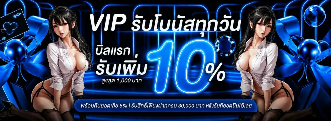Wisdombet ทางเข้า สมัคร โปรโมชั่น ฝากถอนออโต้
