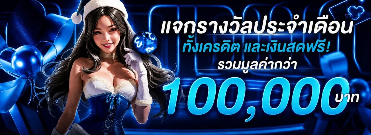 Wisdombet ทางเข้า สมัคร โปรโมชั่น ฝากถอนออโต้